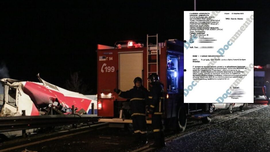 Έγκλημα Τέμπη: Το «παραπλανητικό» έγγραφο της Πυροσβεστικής προς τον ανακριτή για τους πραγματογνώμονες