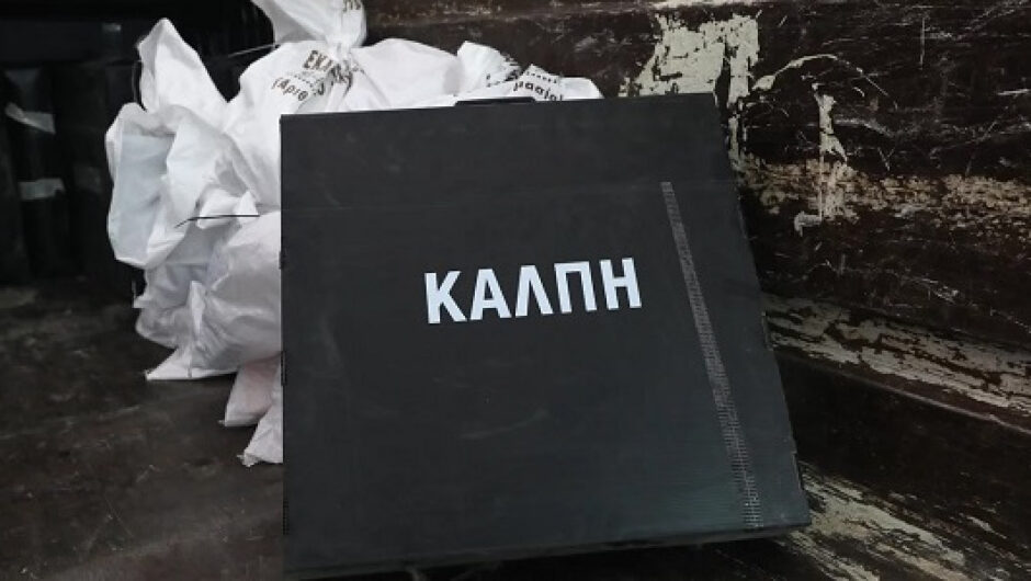 Για το έγκλημα των Τεμπών παίρνουν χρυσό στον κυνισμό, για Καραμανλή στον αλτρουϊσμό, τον Ιούνιο θα βραβευτούν από τον λαό