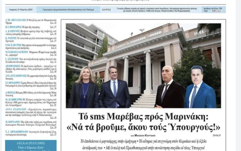 Προς το 41% που ψήφισε την πολιτική αγέλη μας κυβερνά.