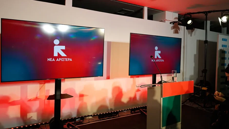 Συνταγή ήττας «ο καθένας μόνος του»