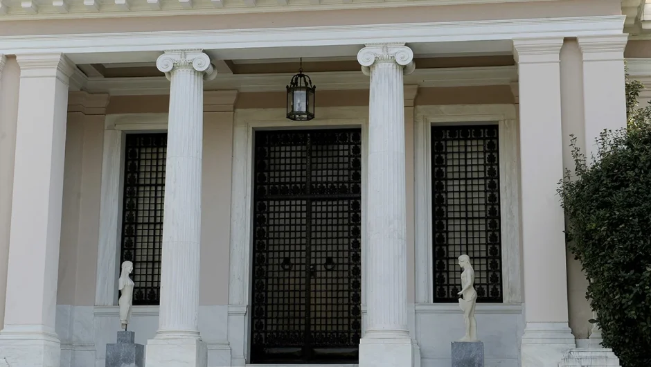 Μπερδέματα