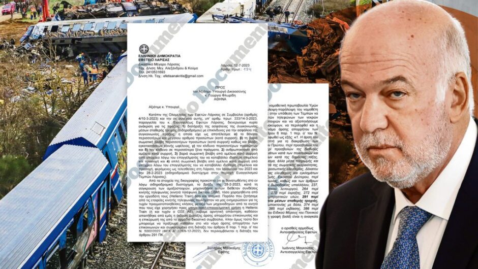 Έγκλημα Τέμπη: Ωμά ψέματα Φλωρίδη για τις συνομιλίες που δήθεν δεν μπορούσε να ακούσει ο ανακριτής