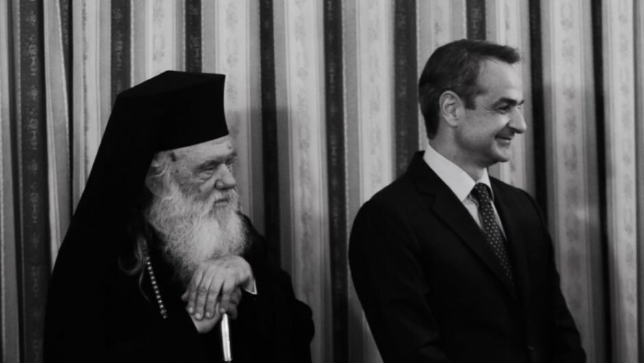 Η Εκκλησία «κρατά» την κυβέρνηση και πιέζει!