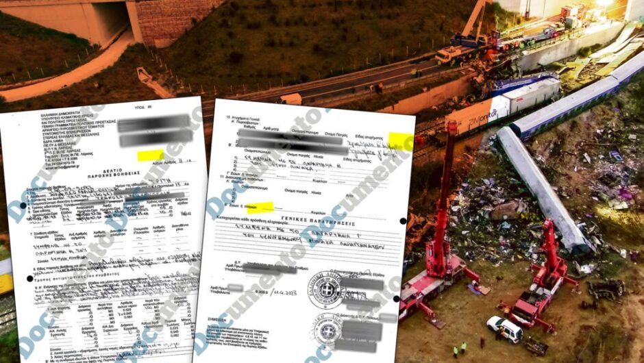 Τέμπη: Εισαγγελική έρευνα για τη δισέλιδη έκθεση «παρωδία» της Πυροσβεστικής – «Απόκρυψη στοιχείων από το εσπευσμένο μπάζωμα»