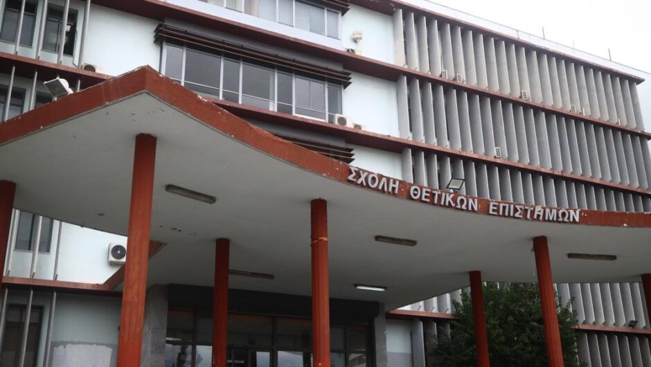 Οι Ριφιφίκοι