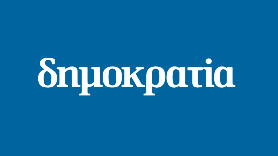 Η Golden Visa και το μαύρο χρήμα