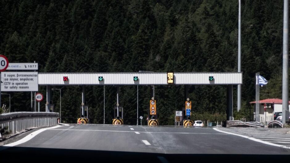 Εγνατία Οδός / Aστρονομικές αυξήσεις 120% στα διόδια – Οι νέες τιμές