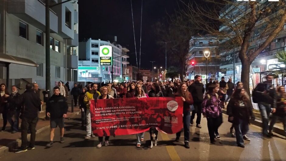 Να μην κυριαρχήσει η ατιμωρησία
