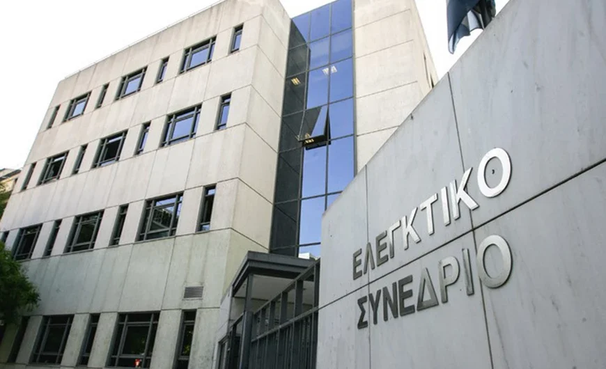 Στο μικροσκόπιο του Ελεγκτικού Συνεδρίου για το 2024 πυρκαγιές, καθυστερήσεις στο Εθνικό Κτηματολόγιο, διαφθορά και υγεία