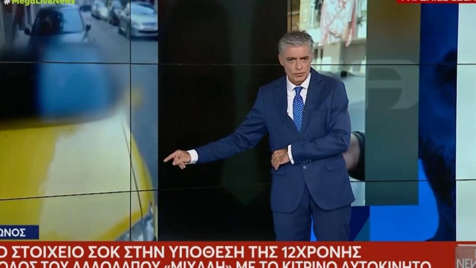 ΕΣΡ / Γιατί μείωσε τα πρόστιμα σε Mega και Ευαγγελάτο για την υπόθεση παιδοβιασμού στον Κολωνό