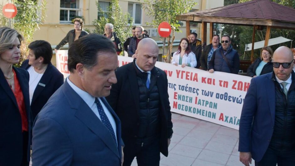 Άδωνις Γεωργιάδης – Πάτρα / Τα «άκουσε» από εργαζόμενους στο Καραμανδάνειο για τα απογευματινά χειρουργεία (βίντεο)