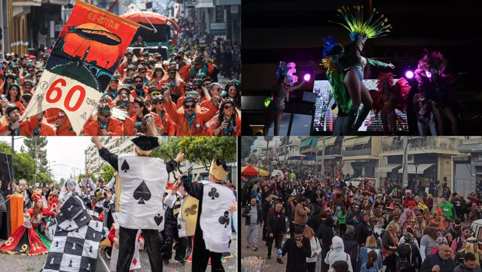 Καρναβάλι σε κάθε γωνιά της χώρας – Οι παρελάσεις και όλα όσα έγιναν στο «ρυθμό» της Αποκριάς
