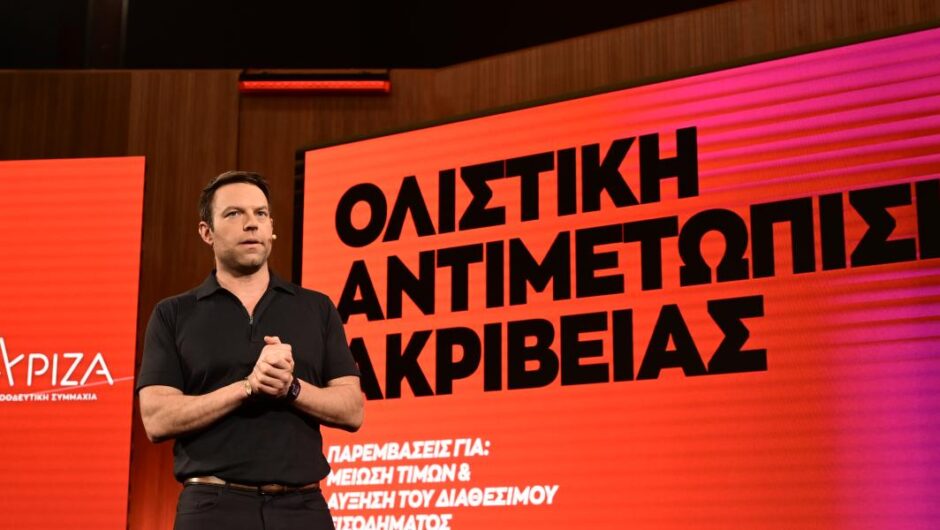 Μήνυμα στην παραγωγική Ελλάδα