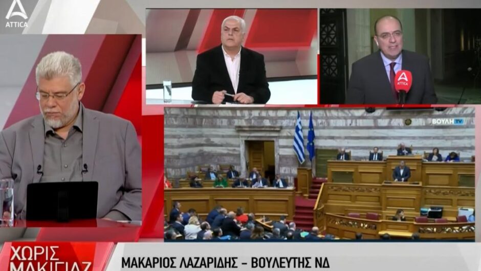 Μακάριος Λαζαρίδης – Τέμπη / Πήγε να μαζέψει την αδιανόητη δήλωση για τις φωνές στα συντρίμμια αλλά τα έκανε χειρότερα