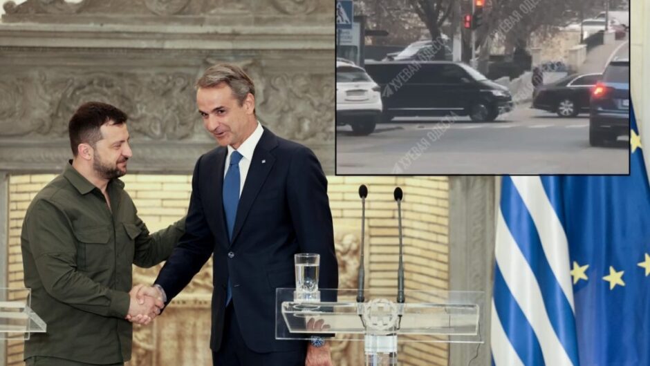 Ουκρανία: Ισχυρή έκρηξη κοντά στην αυτοκινητοπομπή Ζελένσκι – «150 μέτρα μακριά από την ελληνική αποστολή» υπό τον Μητσοτάκη