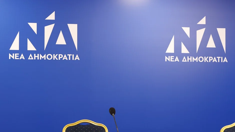 20+ ονόματα υποψήφιων για τις ευρωεκλογές ανακοινώνει σήμερα η ΝΔ – Οι «κλειδωμένοι» και οι υπό συζήτηση