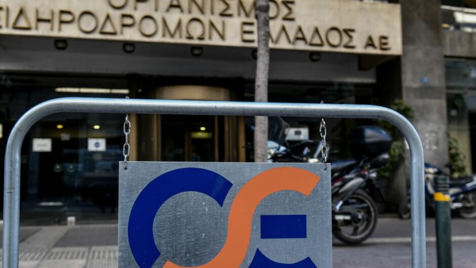 Τέμπη / Ερωτήματα για τις συχνές επισκέψεις του τέως επικεφαλής του ΟΣΕ στα γραφεία του Οργανισμού