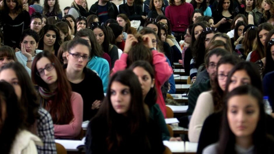Πανεπιστήμιο Μακεδονίας / Υποστελέχωση, ασφυκτικά γεμάτα αμφιθέατρα, απαρχαιωμένες εστίες
