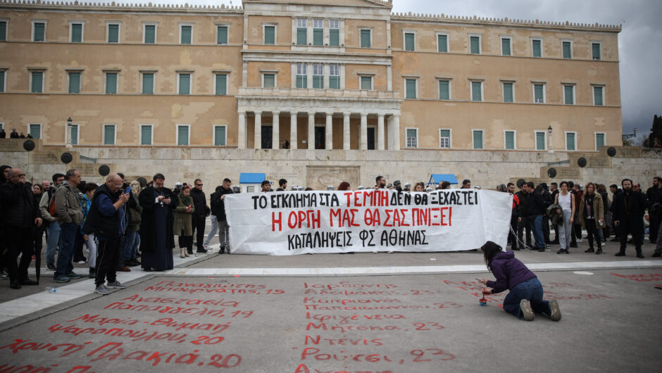 Αποκτά πολιτικό ρεύμα ο «Κανένας» και το κόμμα «Tίποτα»- Τα Τέμπη αυξάνουν τη δυσπιστία