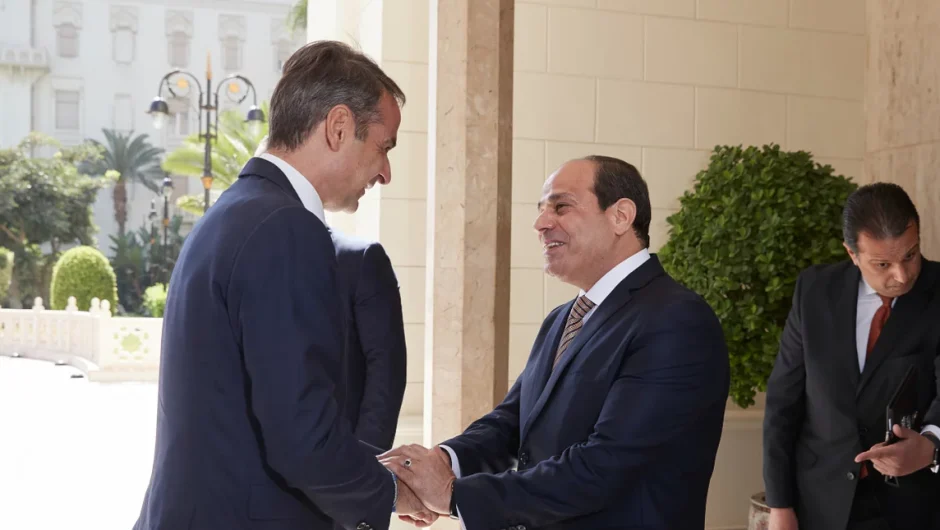 Την Αίγυπτο και τα μάτια μας