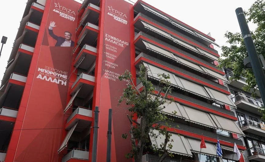 ΣΥΡΙΖΑ: Παραιτήθηκαν 4 από τα μέλη της Κεντρικής Επιτροπής – «Το μόνο που επιδιώχθηκε στο συνέδριο ήταν η τοξικότητα και ο διχασμός»