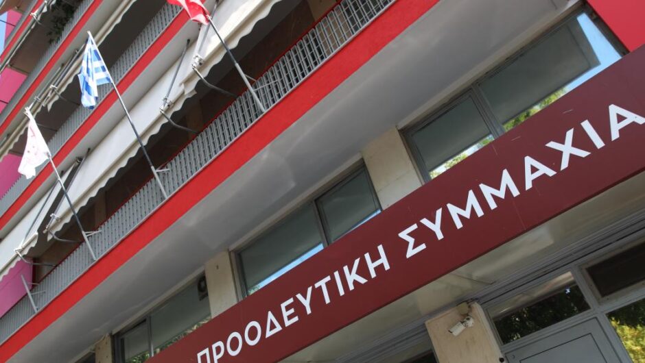  «Ο ΣΥΡΙΖΑ-ΠΣ δεσμεύεται ότι θα καταργήσει το θεσμό των απογευματινών χειρουργείων στο ΕΣΥ»