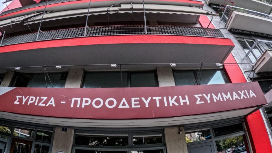 Πηγές ΣΥΡΙΖΑ-ΠΣ / Οι εκλογές γίνονται πάντα παρουσία διεθνών παρατηρητών – Γιατί ζητείται η συνδρομή της ΕΕ