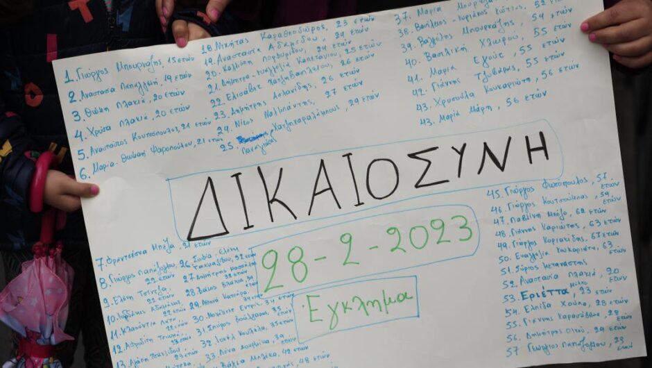 Τέμπη / Κίνηση «ματ» ΣΥΡΙΖΑ – Ζητά νομοθετική πρωτοβουλία μετά τις 1,2 εκατ. υπογραφές