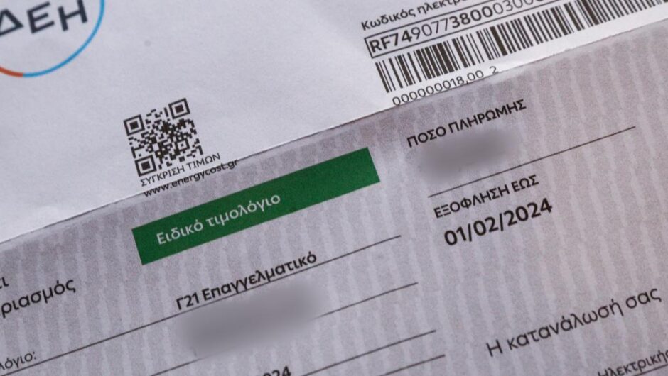 Πράσινο τιμολόγιο ΔΕΗ / Στα 10,8 λεπτά η κιλοβατώρα τον Μάρτιο – Οι νέες χρεώσεις