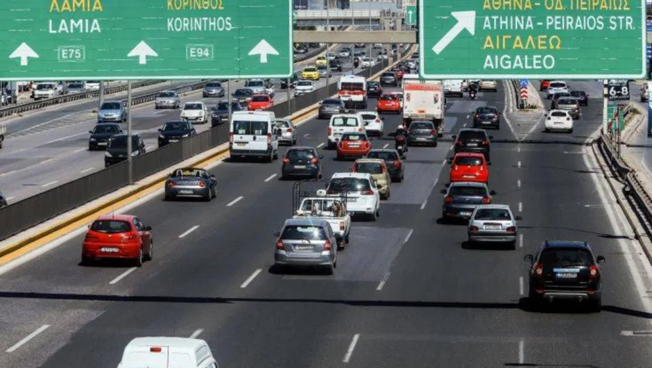 Αργίες 2024: Πότε έρχεται το επόμενο τριήμερο