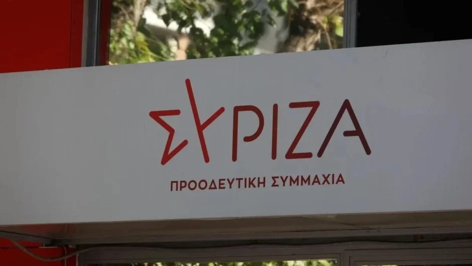 Ούτε Πατρίς, ούτε Θρησκεία, ούτε Οικογένεια! Μόνο εμπάθεια