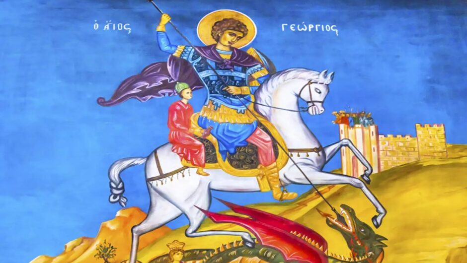 Γιατί δεν είναι σήμερα του Αγίου Γεωργίου – Πότε εορτάζεται φέτος