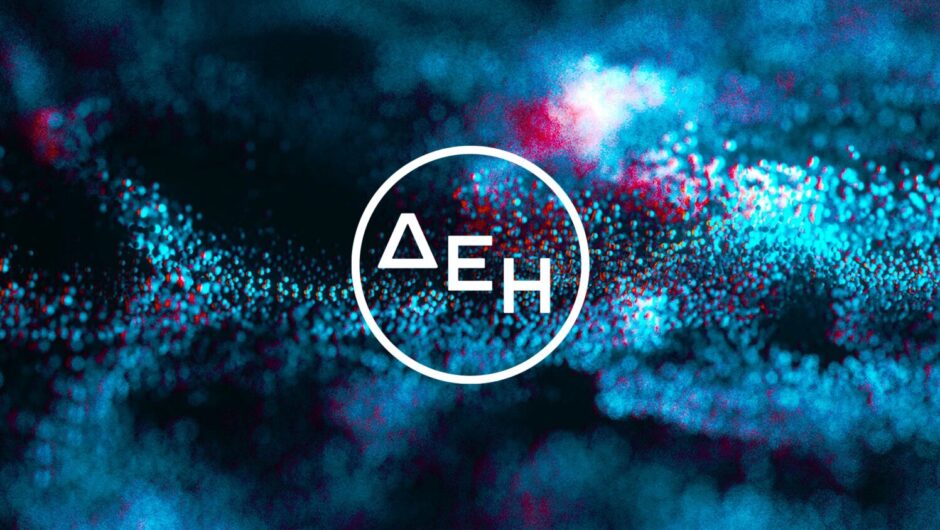 ΔΕΗ: Λειτουργικά κέρδη 1,5 δισ. το 2023 και διανομή μερίσματος μετά από 10 χρόνια