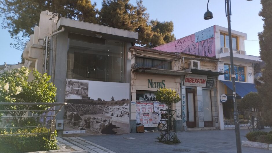 Αλλάζει το κέντρο της Λάρισας: Γκρεμίζονται μετά το Πάσχα τρία κτήρια ανατολικά του Αρχαίου Θεάτρου (φωτό)