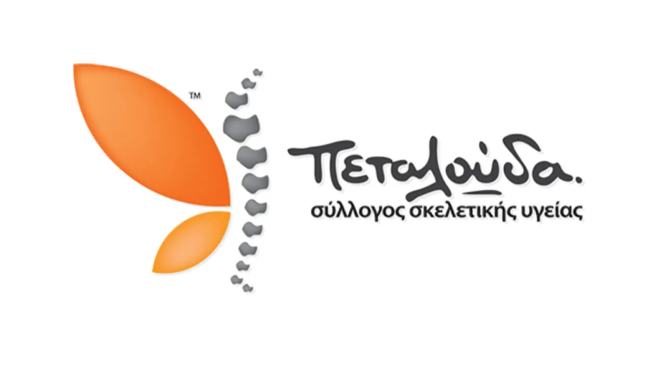 Πώς συνδέεται η Φλεβική Νόσος με τις Μυοσκελετικές Διαταραχές;