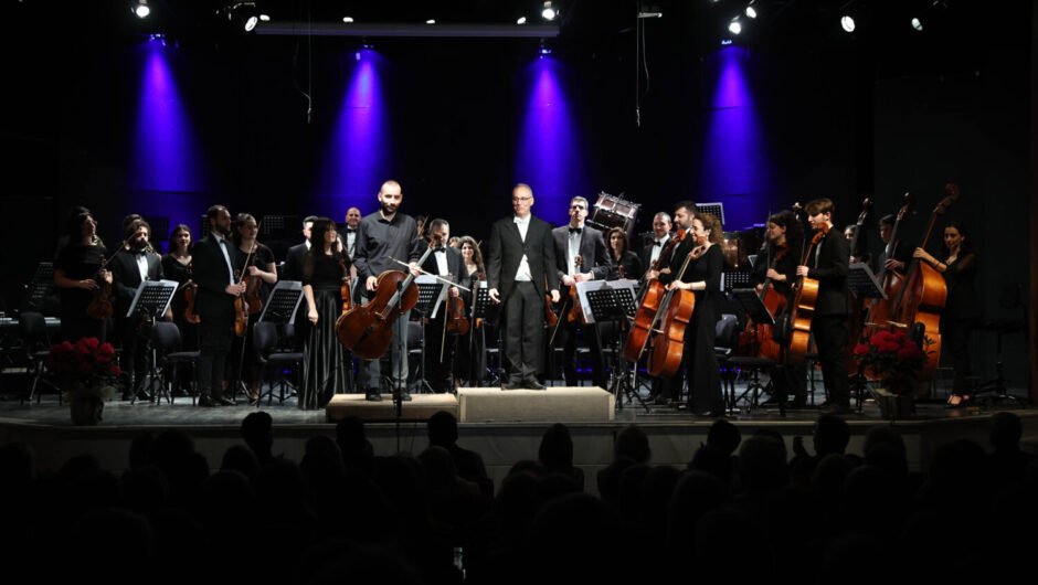 «Μαγική» συναυλία της Συμφωνικής Ορχήστρας Λάρισας στο ΔΩΛ (φωτ.-βίντεο)