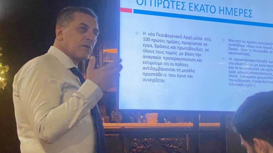 Δ. Κουρέτας: Όλος ο «χάρτης» έργων, δράσεων και πρωτοβουλιών