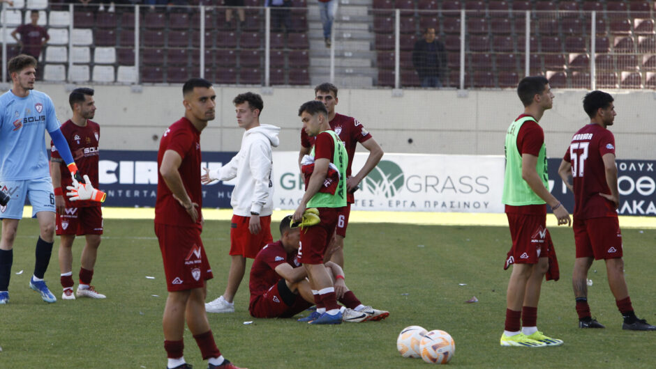 ΑΕΛ: Το όνειρο που έγινε… εφιάλτης