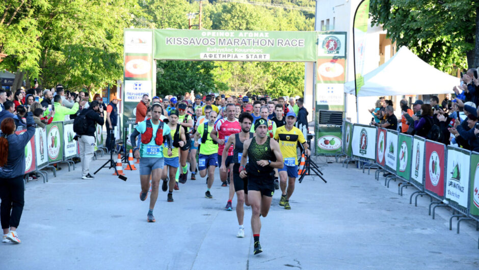 6ος Kissavos Marathon Race -Εκκίνηση για τα 40 χιλιόμετρα