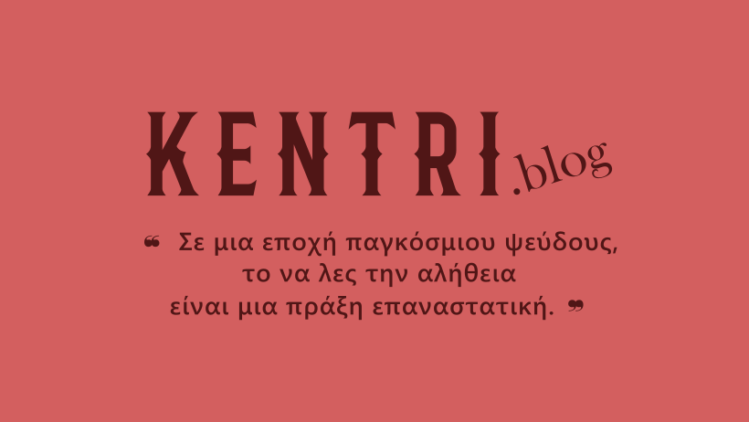 Τίτλοι ειδήσεων