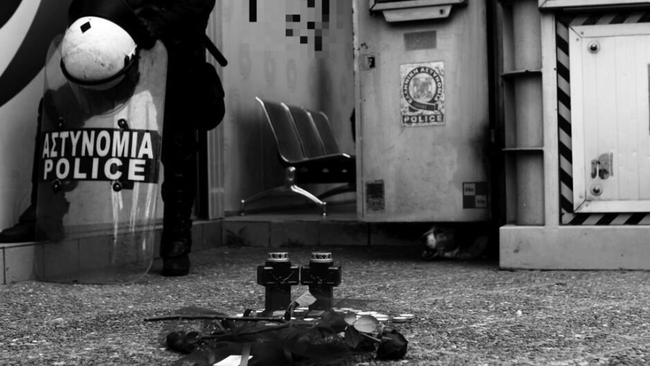 Ζητείται περιπολικό στην αστυνομοκρατούμενη Ελλάδα 2.0