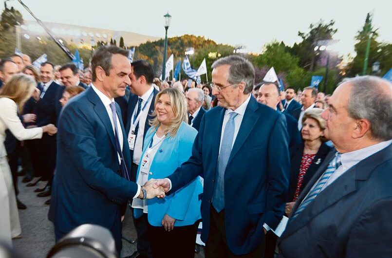 ΝΔ: Κρύβουν τα προβλήματα κάτω από το χαλί του συνεδρίου – Επιταχύνεται η πολιτική φθορά της κυβέρνησης