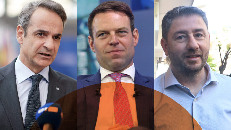 Μυστικά γκάλοπ: Πέντε χάνουν, δυο κερδίζουν
