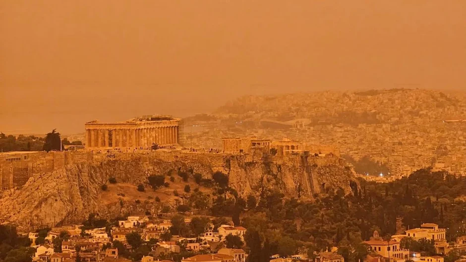 Άλλαξε χρώμα ο ουρανός – «Κοκτέιλ» ζέστης και αποπνικτικής ατμόσφαιρας – Πότε θα αρχίζει να υποχωρεί η αφρικανική σκόνη