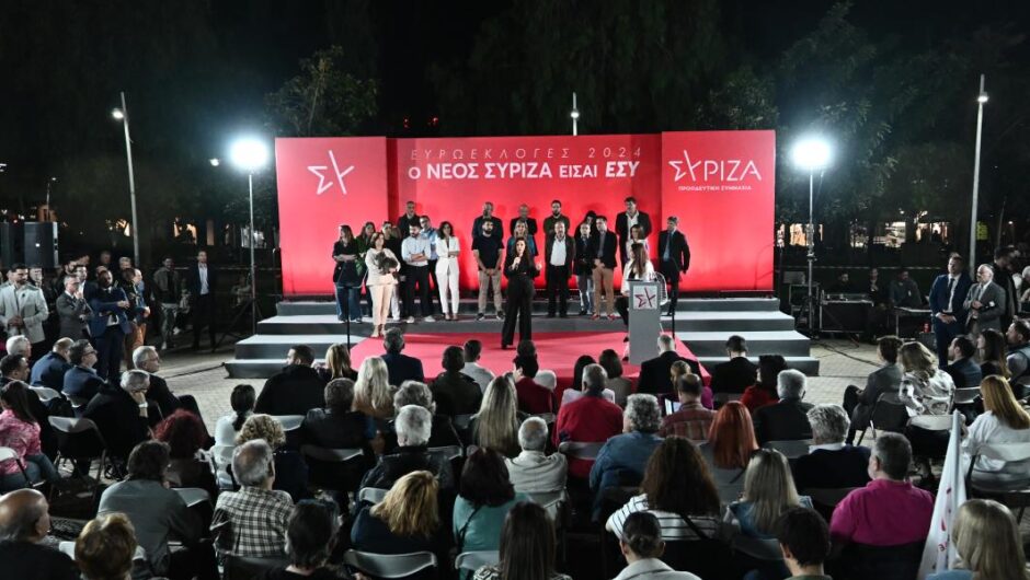 Προκριματικές εκλογές ΣΥΡΙΖΑ / Πού ψηφίζουμε ανά περιφέρεια – Πλήρης οδηγός για τη διαδικασία