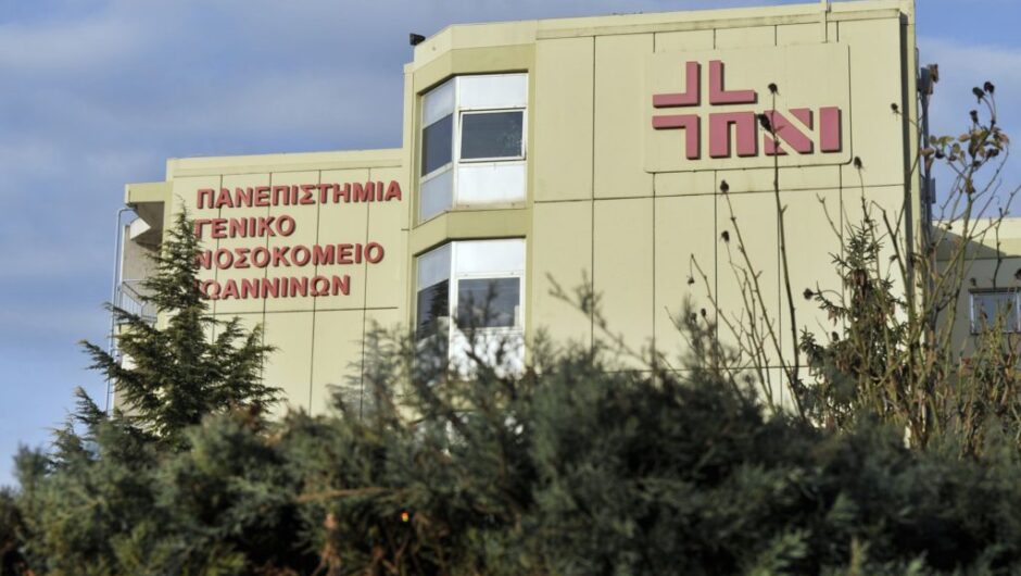 Γιάννενα: Οι εργαζόμενοι ακύρωσαν απογευματινό χειρουργείο και έγινε πρωινό και δωρεάν