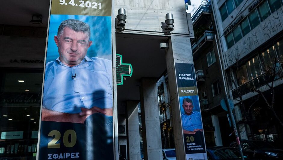 Δεν ξεχνούν τον Καραϊβάζ