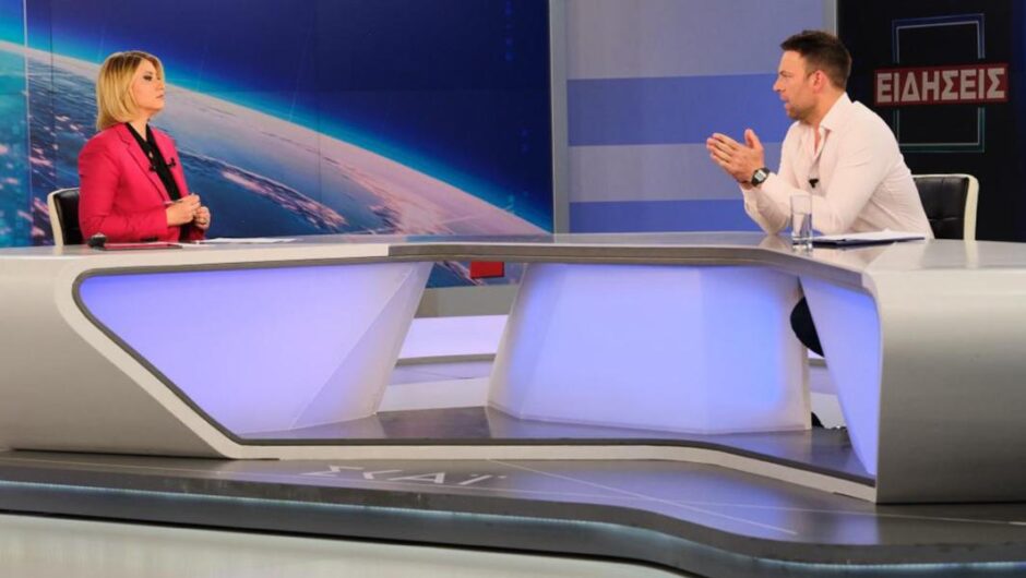 Στέφανος Κασσελάκης – ΣΚΑΪ / Ο Μητσοτάκης συγκαλύπτει Καραμανλή – Παραδέχεται ότι αν μπει φυλακή καταρρέει η κυβέρνηση