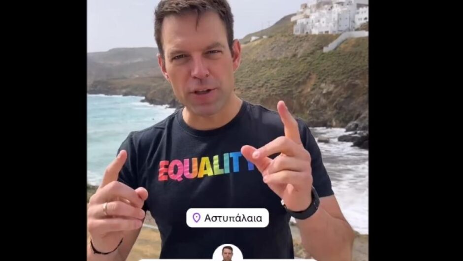 Στέφανος Κασσελάκης / Το Q&A στο Instagram – Το κοντομάνικο, η ΝΔ και η μη πρόσκληση Μητσοτάκη στον γάμο του