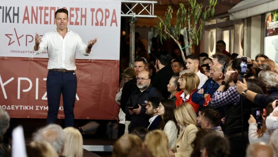 Στέφανος Κασσελάκης – Χανιά / Δεν πάμε πουθενά, χτίζουμε κίνημα – Ο ΣΥΡΙΖΑ έχει νέα δυναμική